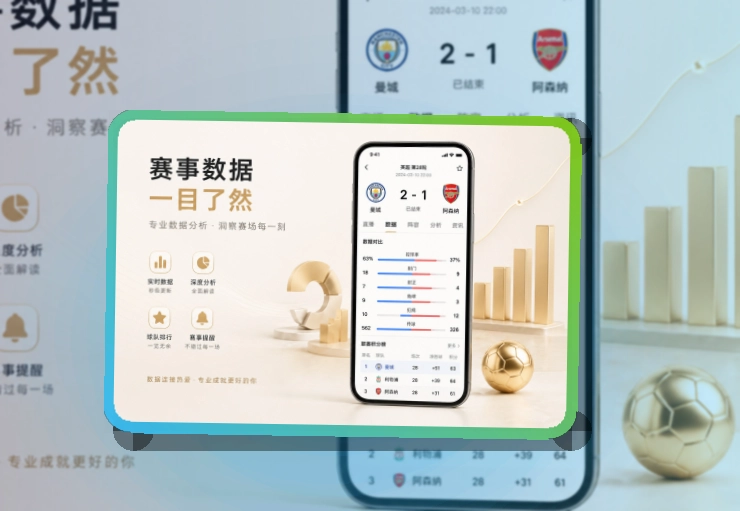 App热门直播入口展示