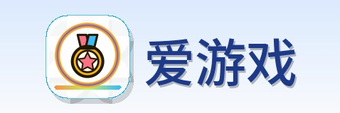 爱游戏 Logo